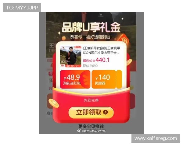 K8.com凯发网投最新优惠政策,丰富彩金助力玩家赢取大奖 K8.com凯发网投最新优惠政策,丰富彩金助力玩家赢取大奖