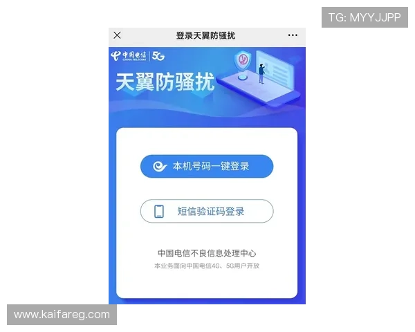 凯发官方旗舰店电话查询流程详解，保障您的咨询体验更加顺畅