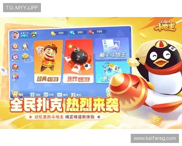 凯发斗地主:优质客服全天在线为你解决游戏问题 凯发斗地主:优质客服全天在线为你解决游戏问题