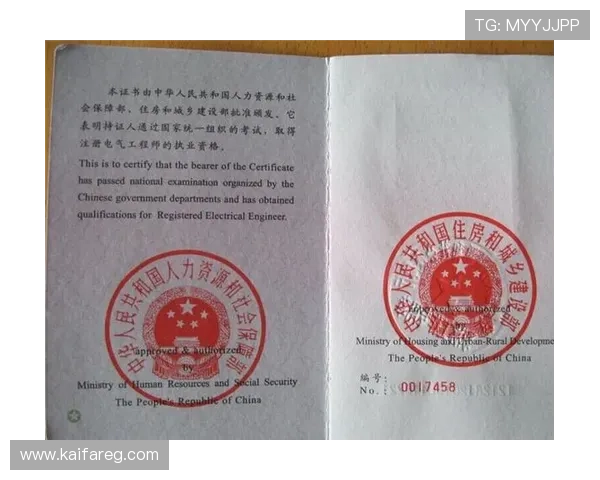 凯发网网站会员注册流程详解及注册过程中可能涉及的费用说明