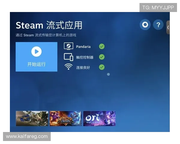 凯发线上娱乐平台官网下载：最新版本下载流程详解与使用技巧