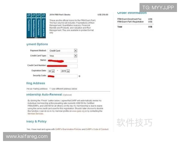 掌握凯发网网站会员注册技巧:确保信息填写准确无误的方法 掌握凯发网网站会员注册技巧:确保信息填写准确无误的方法
