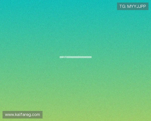 如何在K8凯发平台顺利完成线上开户实现无忧入金体验