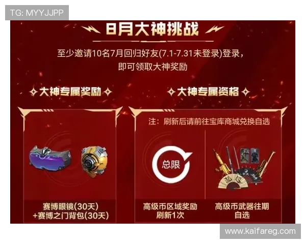 ag凯发旗舰厅最新优惠活动不断，助力玩家轻松赢取丰厚奖励