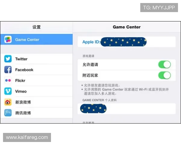 苹果用户必备凯发客户端免费下载安装流程,安全无忧畅玩游戏 苹果用户必备凯发客户端免费下载安装流程,安全无忧畅玩游戏