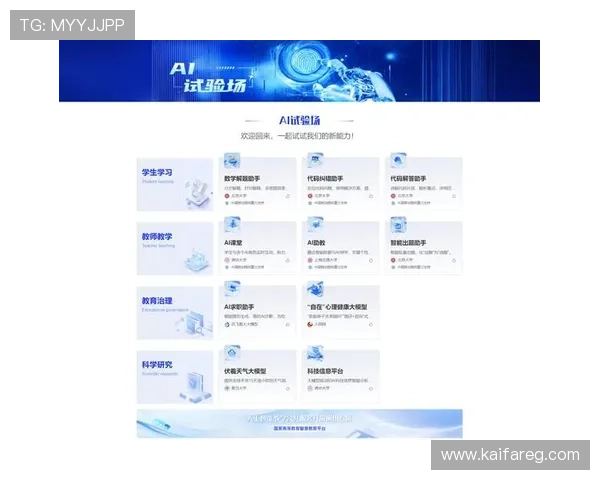 访问K8凯发正规网址官方平台,体验最全面的线上博彩娱乐服务 访问K8凯发正规网址官方平台,体验最全面的线上博彩娱乐服务