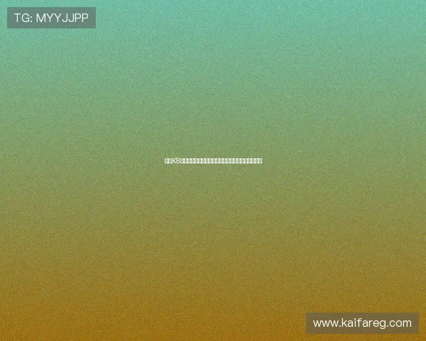 凯发K8平台网页版注册流程简便快速轻松开启您的娱乐之旅