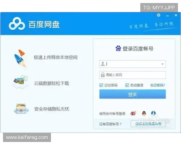 K8下载全站登录:全面掌握最新版本下载安装指南与登录流程详解 K8下载全站登录:全面掌握最新版本下载安装指南与登录流程详解