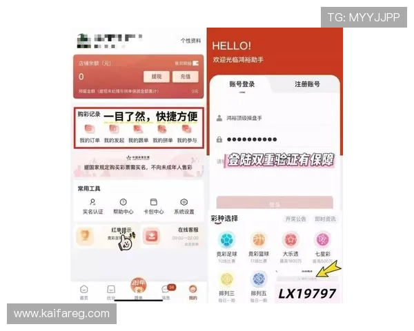 凯发体育app手机下载安装指南，轻松掌握最新版本下载流程与操作技巧