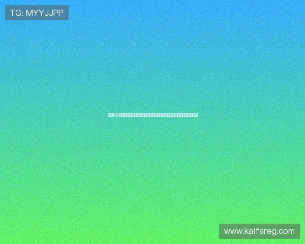 凯发K8线上官网推出创新互动功能，提升用户体验实现娱乐与交流的完美结合