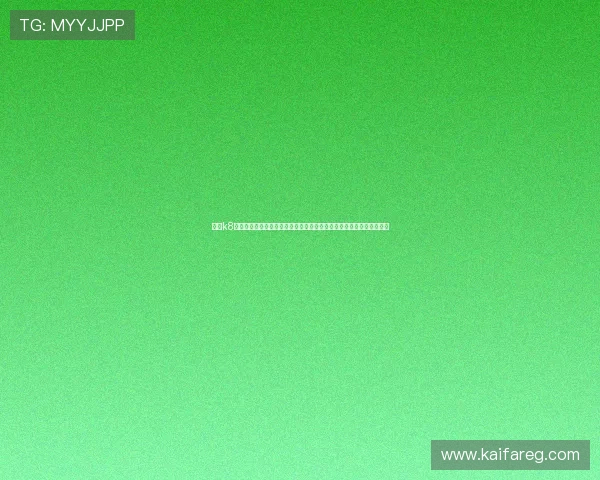 凯发k8唯一官方最新安全认证信息保障每一位玩家的账户安全与资金安全无忧