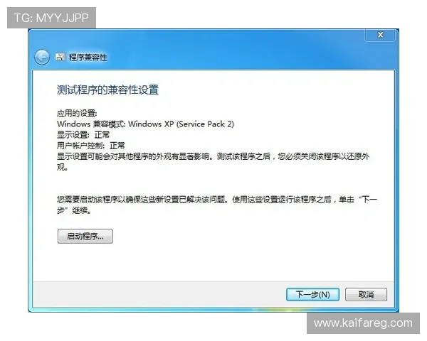 了解凯发旗舰厅官网电话的联系方式，确保您的游戏账号安全与顺畅体验