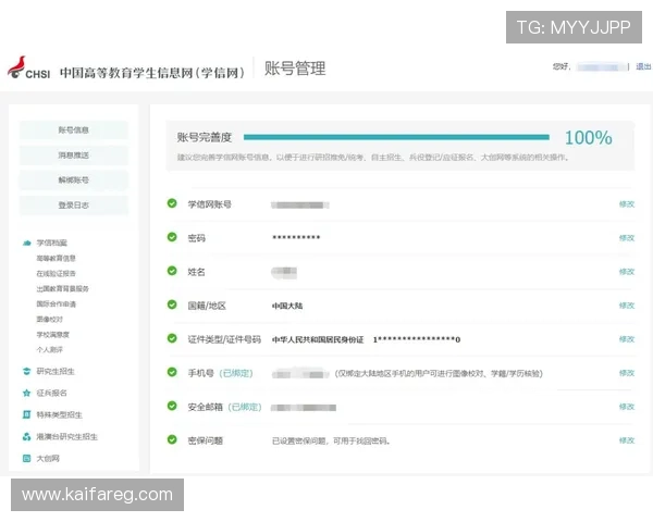 凯发会员登录遇到问题怎么办全面解决登录常见故障