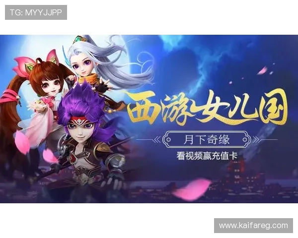 K8真人游戏平台最新玩法介绍与技巧分享,助你轻松赢取丰厚奖励 K8真人游戏平台最新玩法介绍与技巧分享,助你轻松赢取丰厚奖励