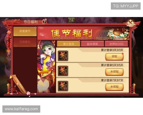 k8凯发集团优惠活动全攻略,获取丰富奖励和福利的最佳途径详解 k8凯发集团优惠活动全攻略,获取丰富奖励和福利的最佳途径详解