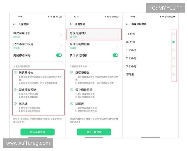 凯发在线手机登录账号安全保护措施详解保障玩家个人信息和财产安全的实用技巧