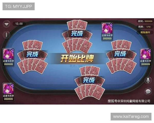 免费十三水游戏下载推荐,保证安全无病毒的优质资源 免费十三水游戏下载推荐,保证安全无病毒的优质资源