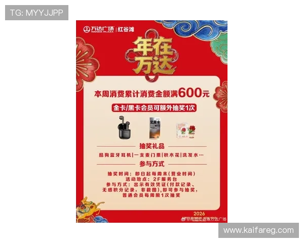 凯发娱乐网站最新优惠活动不断，丰富奖励等你来领取