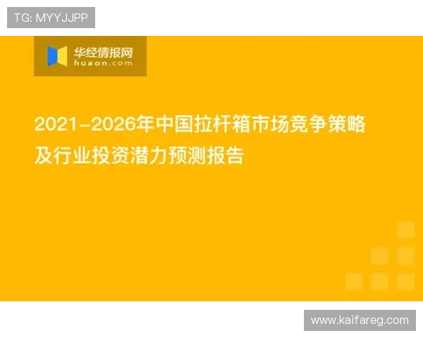 keno彩票平台的安全保障措施详解，确保玩家个人信息与资金安全无忧