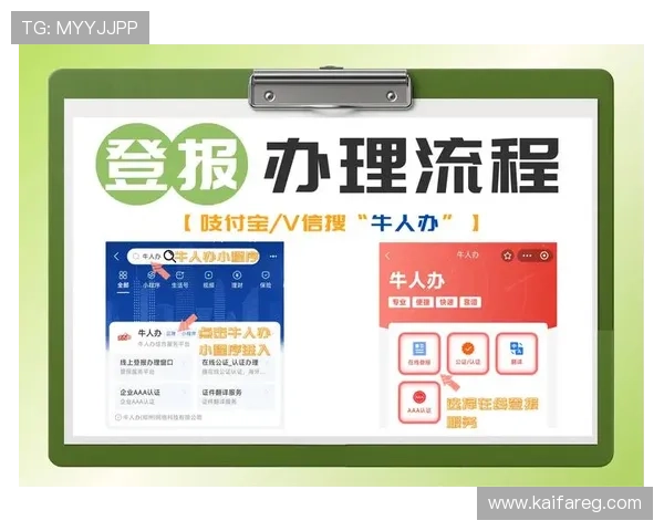 凯发官方入口官方登录网址最新更新版本及其详细登录流程介绍