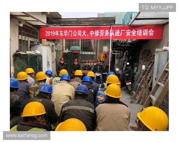 凯发开户安全性分析保障玩家资金和信息安全的关键措施