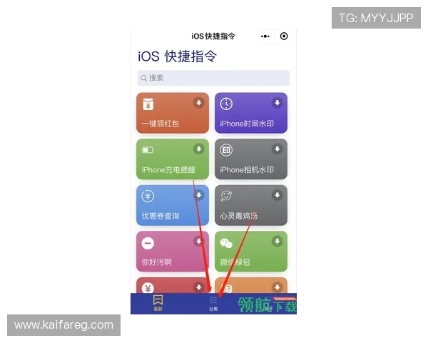 凯发电游客户端下载手机版便捷操作指南,帮助新手快速上手畅玩精彩游戏内容 凯发电游客户端下载手机版便捷操作指南,帮助新手快速上手畅玩精彩游戏内容