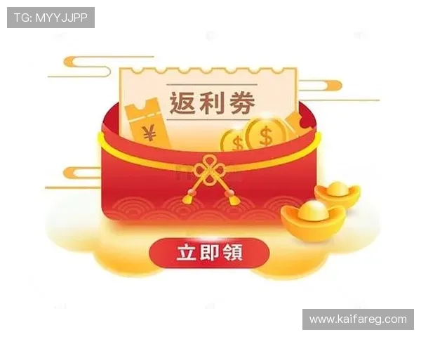 凯发线上娱乐平台最新优惠活动详解让你轻松享受丰富福利与高额返利的精彩体验