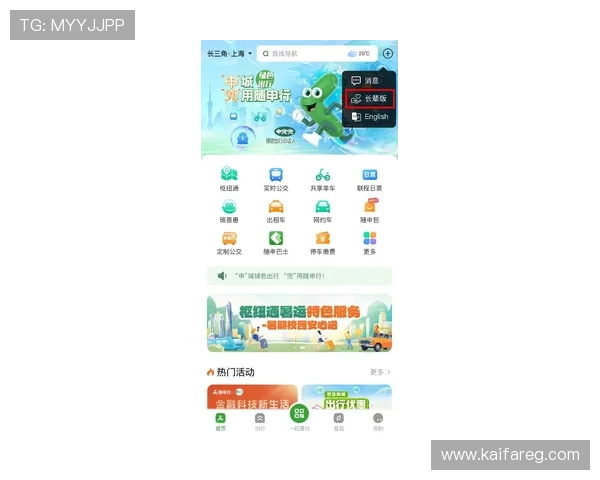 凯发官网入口首页：多设备登录指南确保用户随时随地畅享娱乐体验