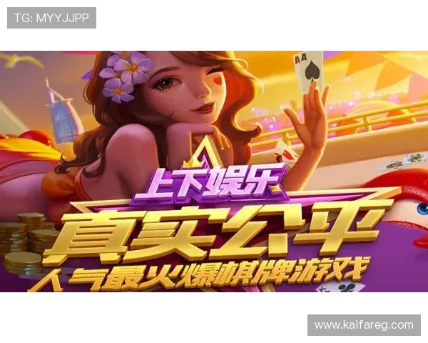 凯发娱乐中国官网游戏种类丰富度及特色玩法介绍与推荐