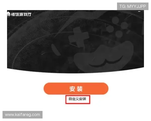 凯发手机app下载官网下载安装流程详解,确保每位用户都能顺利完成手机端游戏安装 凯发手机app下载官网下载安装流程详解,确保每位用户都能顺利完成手机端游戏安装
