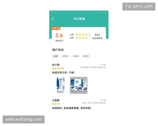 凯发旗舰客户端：用户评价与反馈汇总，真实体验分享助你做出明智选择