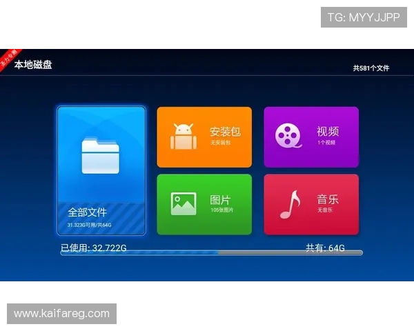爱游戏大厅tv版常见问题及解决方案,帮助用户排除安装与使用中的困扰 爱游戏大厅tv版常见问题及解决方案,帮助用户排除安装与使用中的困扰