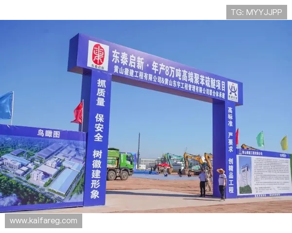 凯发电投网站全面升级,打造安全稳定的在线投资交易新环境 凯发电投网站全面升级,打造安全稳定的在线投资交易新环境