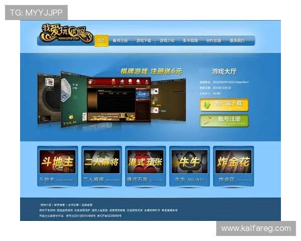 爱玩棋牌官网下载提供详细的游戏攻略和技巧，帮助新手快速提升棋牌水平