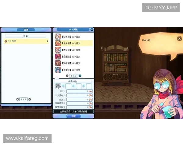 通过凯发线上官方网址快速注册，开启您的精彩线上游戏之旅
