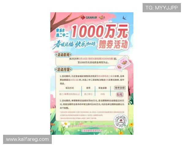 K8旗舰厅首页最新优惠活动全面解析助你轻松赢取丰富奖励 K8旗舰厅首页最新优惠活动全面解析助你轻松赢取丰富奖励