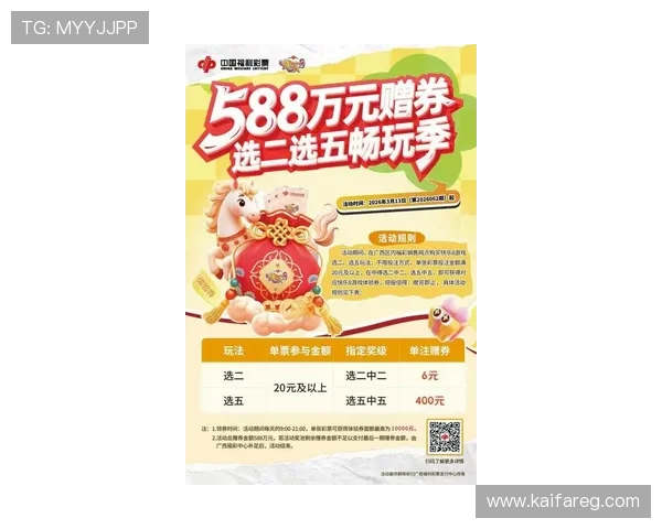 亚游K8首页优惠活动,最新促销信息助你轻松赢取丰厚奖励 亚游K8首页优惠活动,最新促销信息助你轻松赢取丰厚奖励