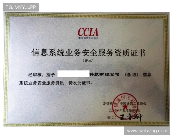 FB体育安全保障措施：保障用户资金与个人信息安全的实用技巧