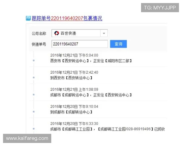 凯发体育注册中心地址电话查询方法，帮助新手玩家轻松完成注册流程