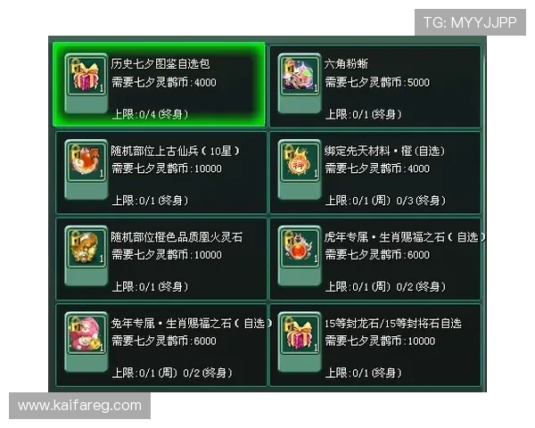 凯发电游客户端下载全流程指南帮助玩家轻松注册畅玩 凯发电游客户端下载全流程指南帮助玩家轻松注册畅玩