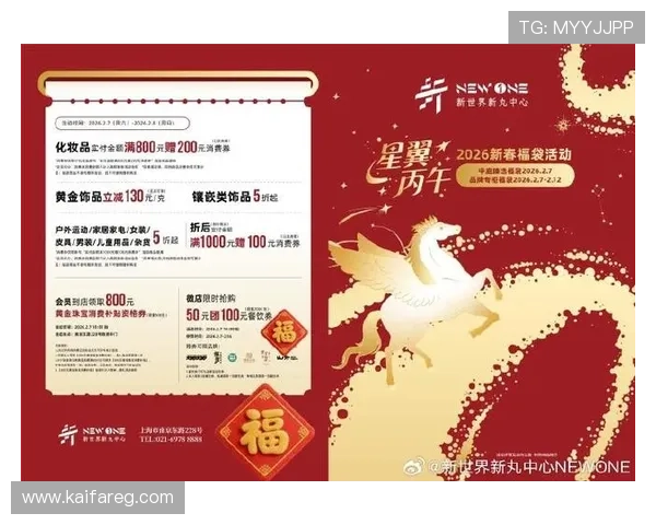 凯发网娱乐官网国际最新优惠活动全面解析,助你轻松赢取丰厚奖金和奖励 凯发网娱乐官网国际最新优惠活动全面解析,助你轻松赢取丰厚奖金和奖励