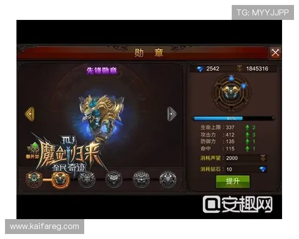 凯发网手机游戏高分通关秘籍帮助玩家快速提升 凯发网手机游戏高分通关秘籍帮助玩家快速提升