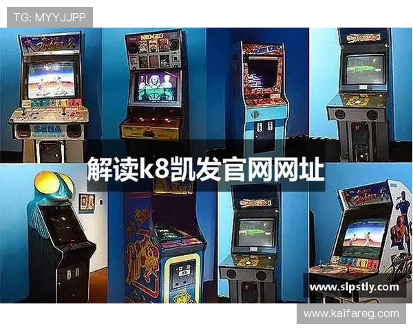 凯发集团下载官网网址官方入口地址，确保用户安全畅玩各类热门游戏