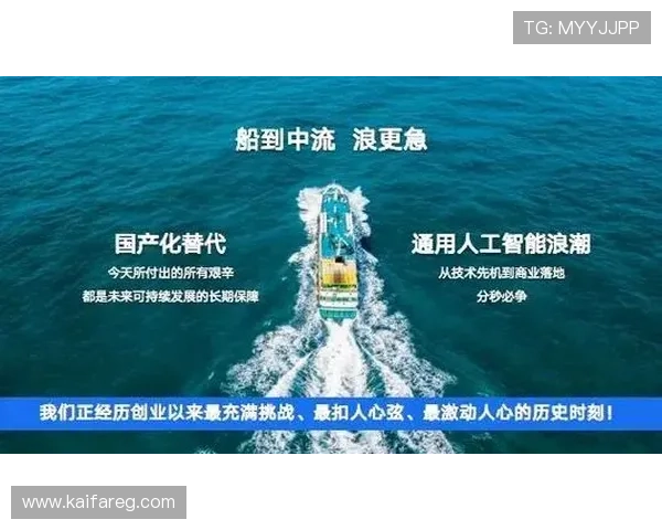 凯发集团怎么样：企业发展历程与未来发展战略深度解析