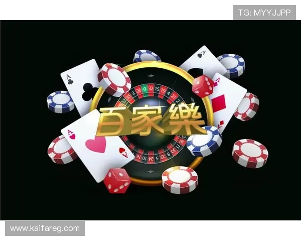 凯发网投娱乐平台怎么样全面分析平台的安全性与用户体验 凯发网投娱乐平台怎么样全面分析平台的安全性与用户体验