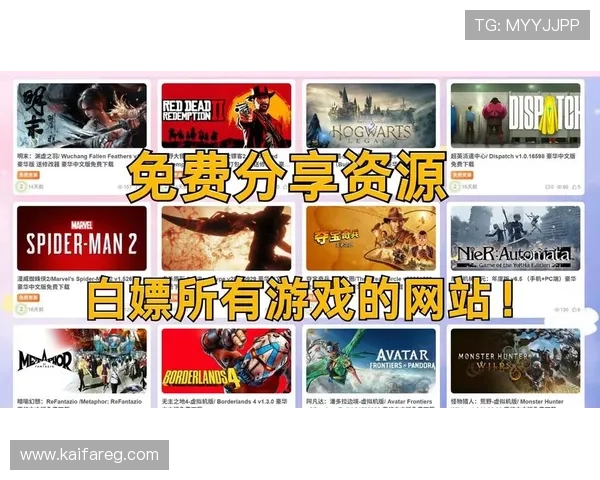 无需付费即可获取凯发ag旗舰厅app免费下载安装资源，享受安全稳定的游戏环境
