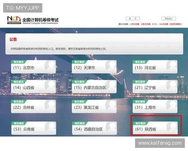 通过凯发注册官网地址快速登录平台,享受多样化游戏玩法和专业客服支持服务 通过凯发注册官网地址快速登录平台,享受多样化游戏玩法和专业客服支持服务