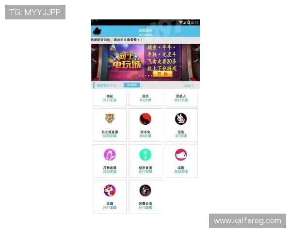免费下载凯发直播旗舰厅客户端,享受高清直播内容和多样互动功能 免费下载凯发直播旗舰厅客户端,享受高清直播内容和多样互动功能