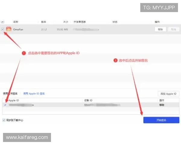 凯发集团登录网址官方入口下载安装最新版，提供最全的安全保障和操作指南